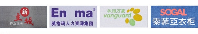 工作服印绣花的LOGO图例1