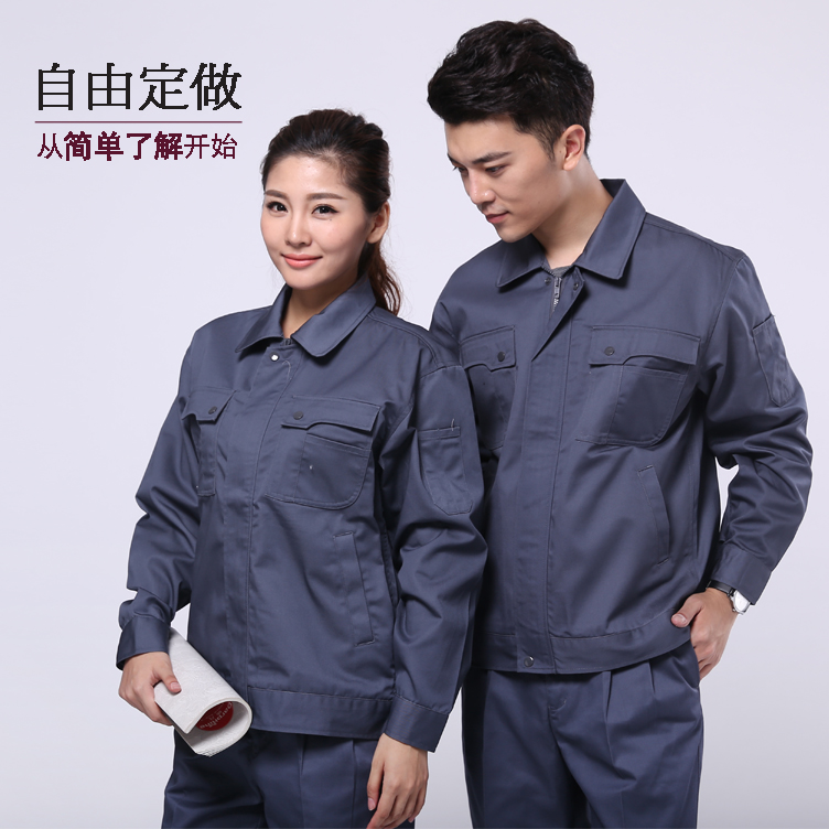 点击可查看AC075款工作更详细介绍 AC075款木材厂工作服