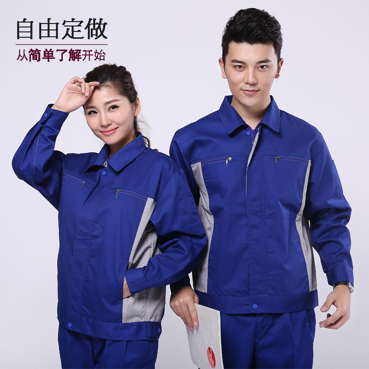 AC081-YS工作服 AC081-YS工作服