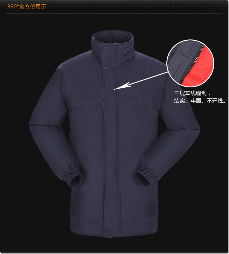 工作服冬季套装MF117(pic2)