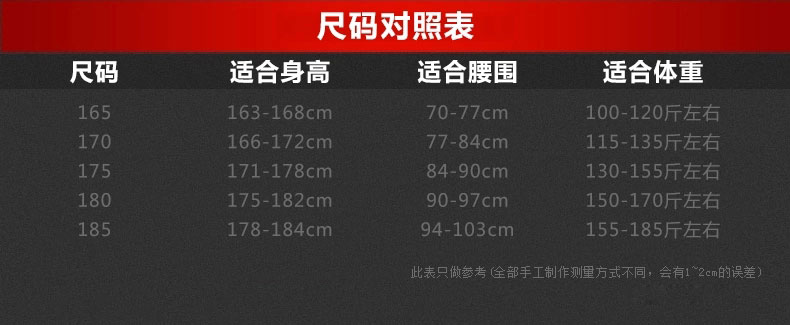 工作服冬季套装MF117(pic6)