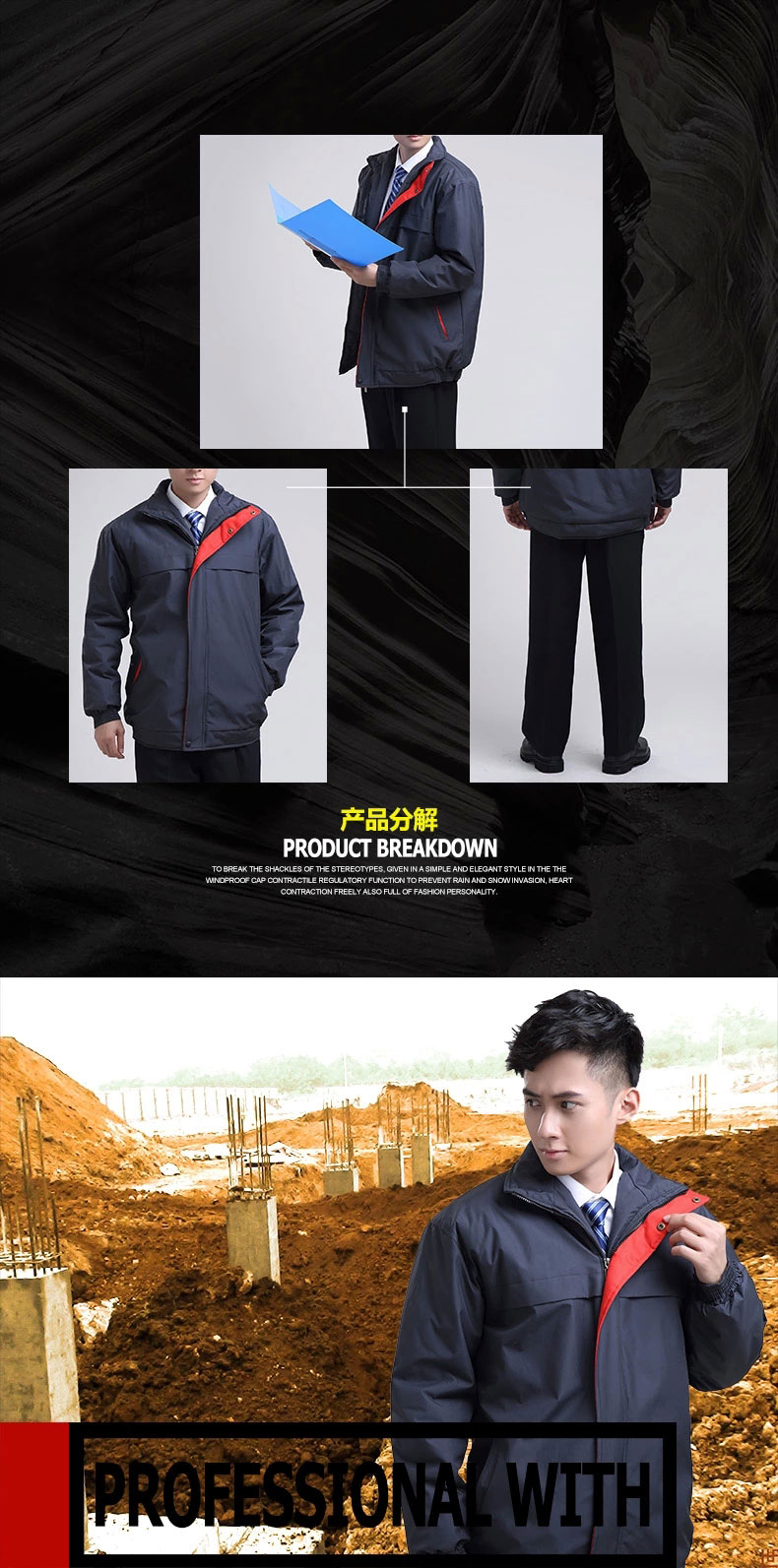 工作服冬季套装MF117(pic9)