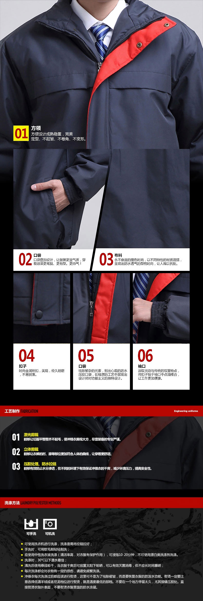 工作服冬季套装MF117(pic12)