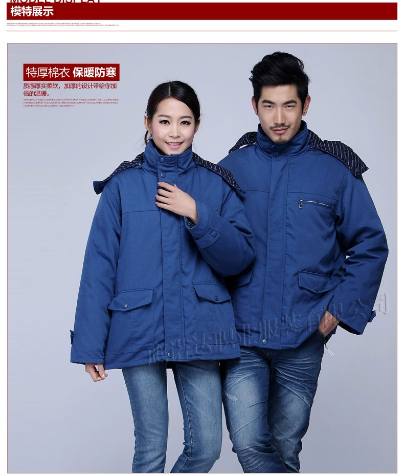 冬季工作服棉衣MF114(pic5)