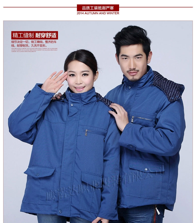 冬季工作服棉衣MF114(pic7)