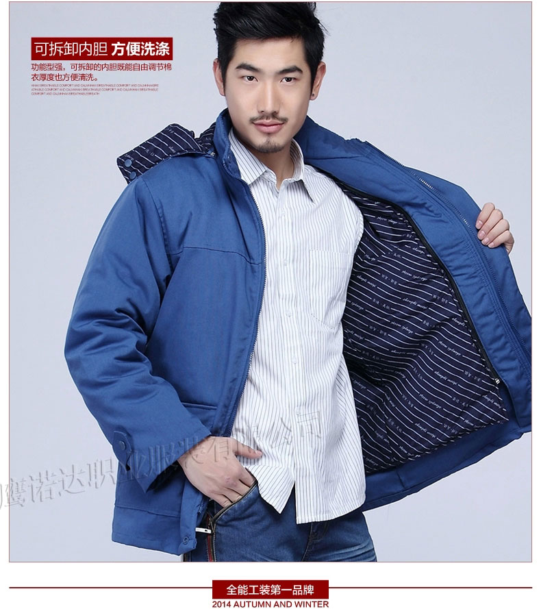 冬季工作服棉衣MF114(pic9)