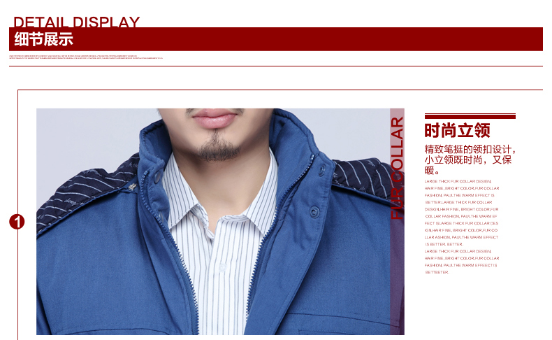 冬季工作服棉衣MF114(pic12)