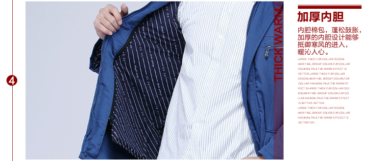 冬季工作服棉衣MF114(pic15)