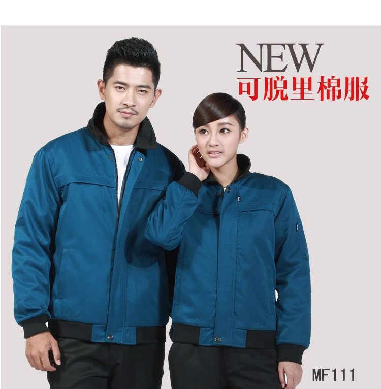 冬季加厚工作服棉服MF111(pic1)