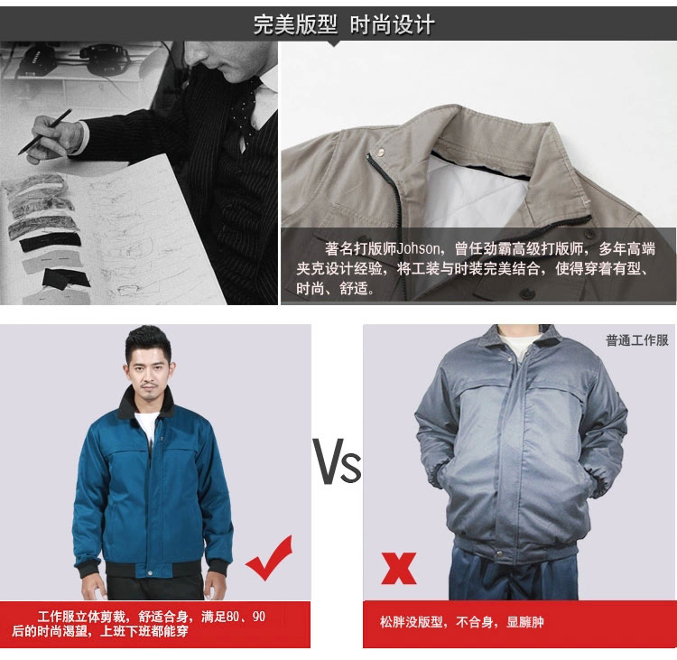 冬季加厚工作服棉服MF111(pic3)