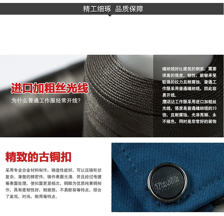 冬季加厚工作服棉服MF111(pic4)