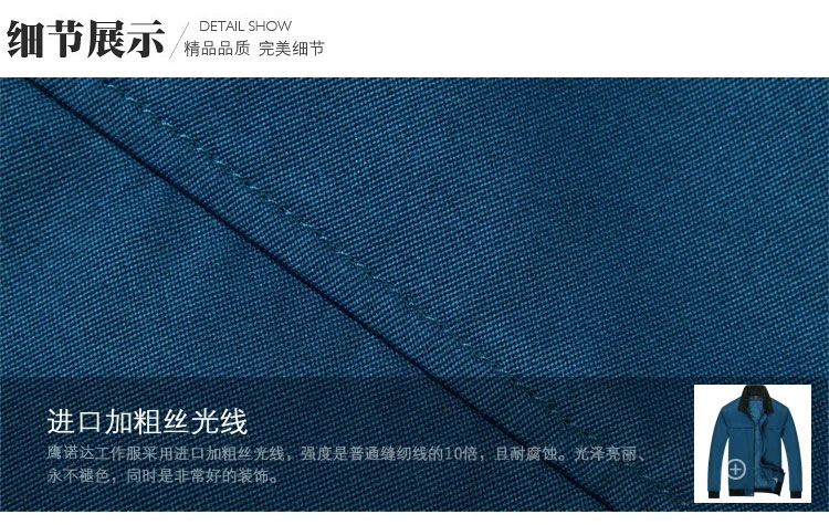 冬季加厚工作服棉服MF111(pic11)
