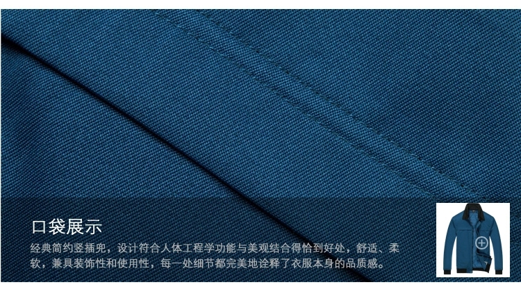 冬季加厚工作服棉服MF111(pic12)