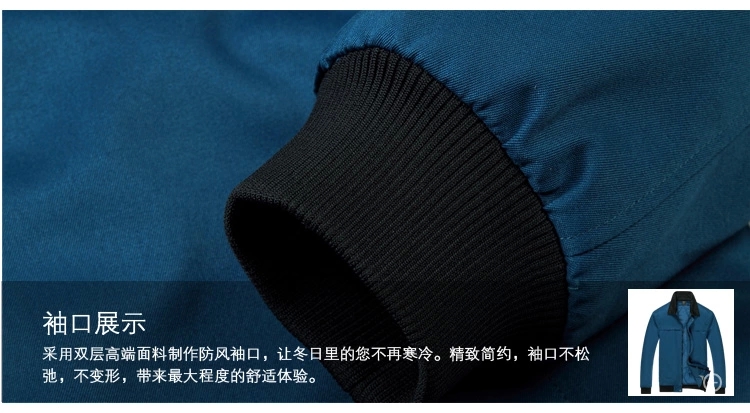 冬季加厚工作服棉服MF111(pic13)