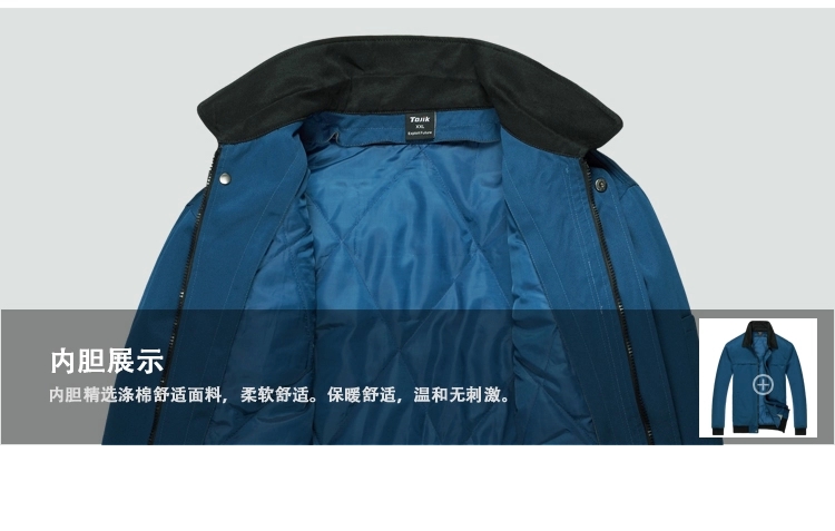 冬季加厚工作服棉服MF111(pic14)