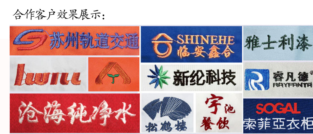 夏季新款短袖T恤工作服 纯棉修身浅兰色t恤衫工作服合作客户效果展示