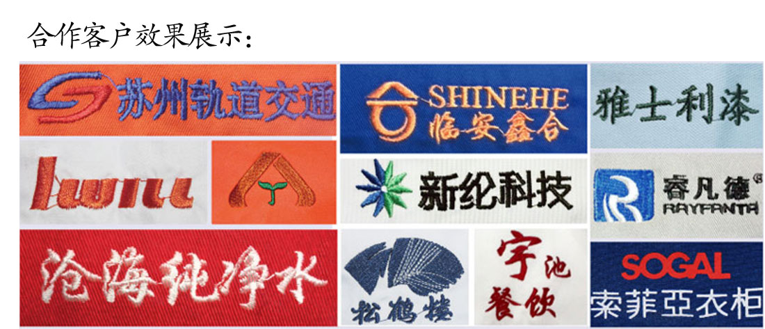 夏装新款短袖T恤工作服 纯棉双丝光暗红t恤衫工作服合作客户效果展示