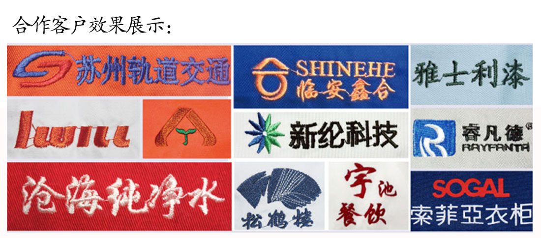 夏装青少年T恤工作服 可印花 短袖白色t恤衫工作服合作客户效果展示 