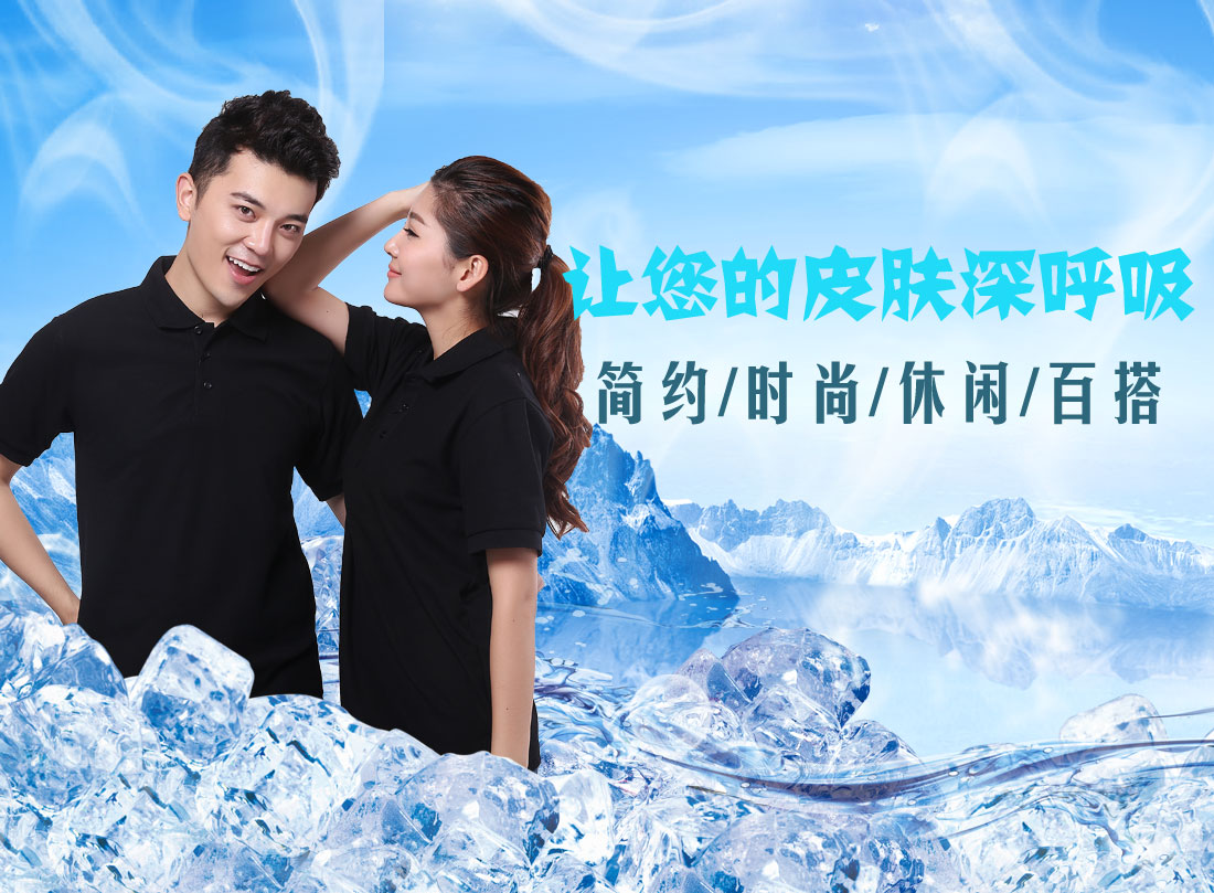 夏季新品 修身短袖T恤工作服 黑色纯棉潮流T恤衫工作服 