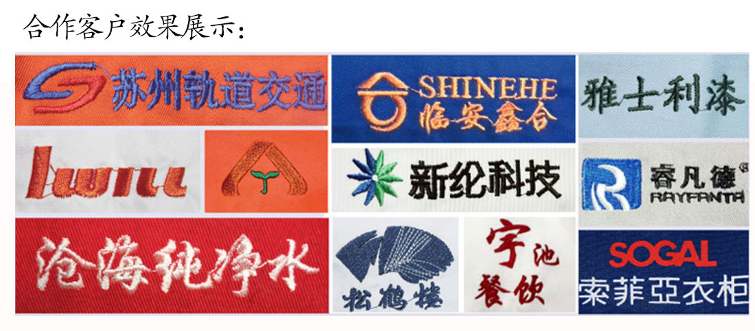 夏季短袖T恤工作服 丝光棉个性湖蓝色 修身潮流t恤衫工作服合作客户效果展示 