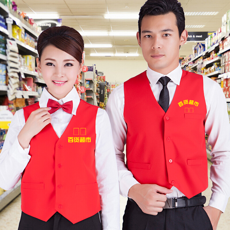 服务行业马甲 服务行业马甲