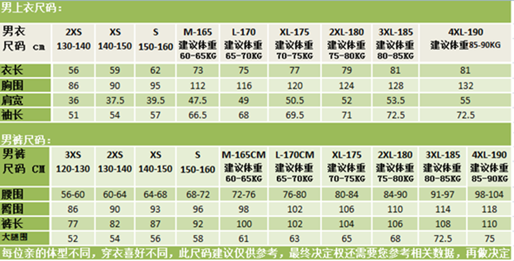 男女速干衣CFDG1828(pic13)
