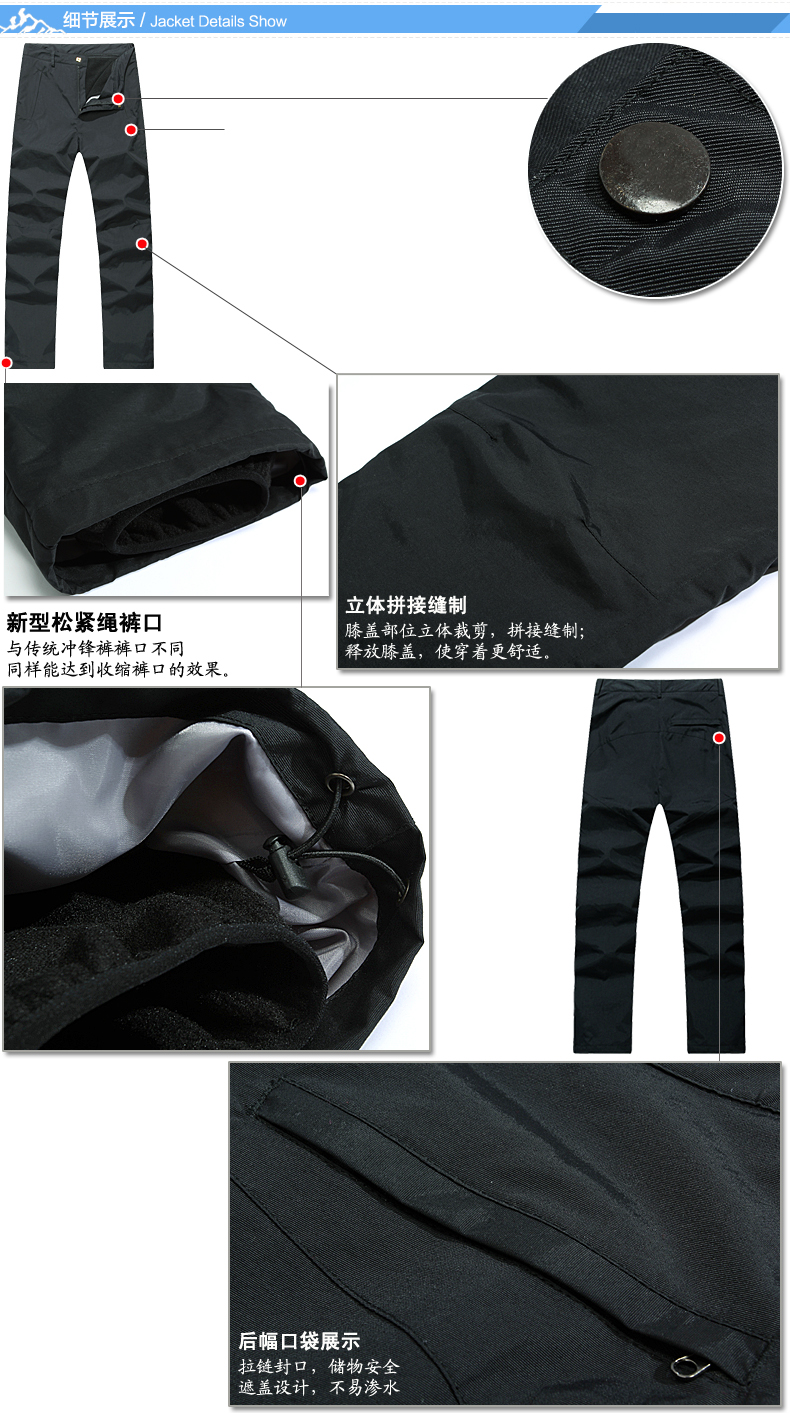 冲锋裤CFKG1382(pic10)