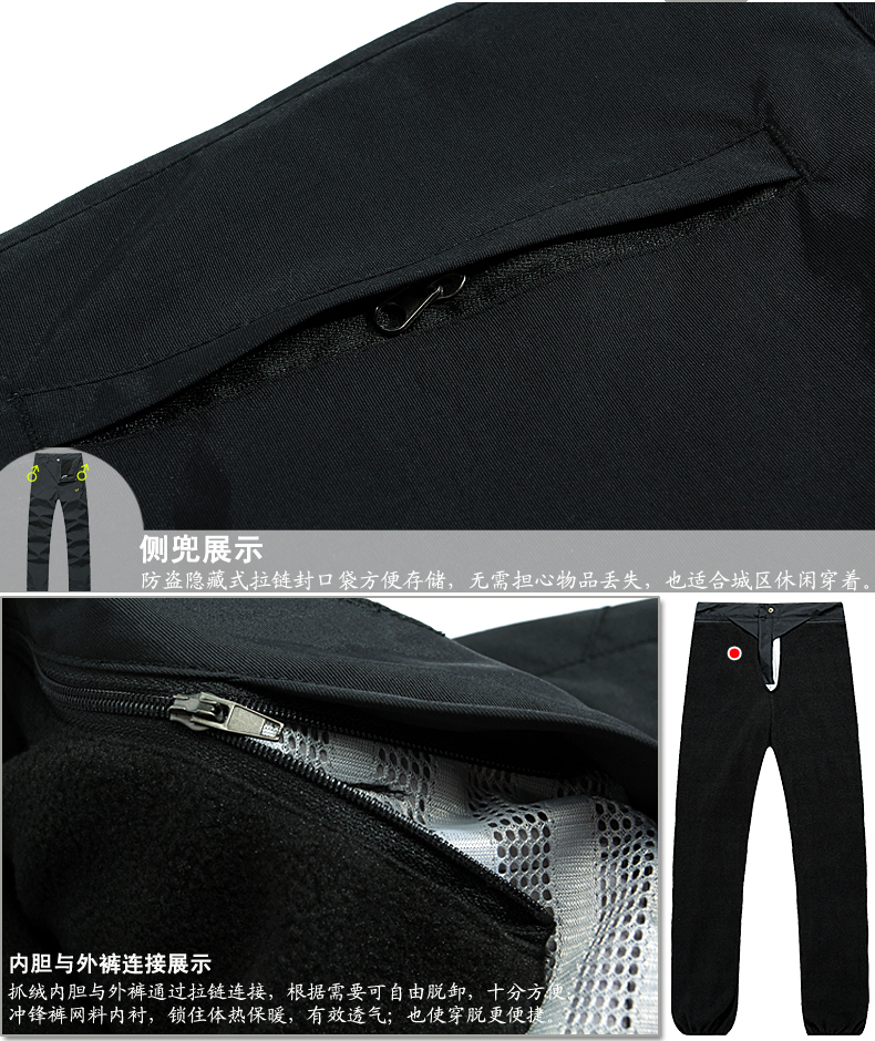 冲锋裤CFKG1382(pic12)