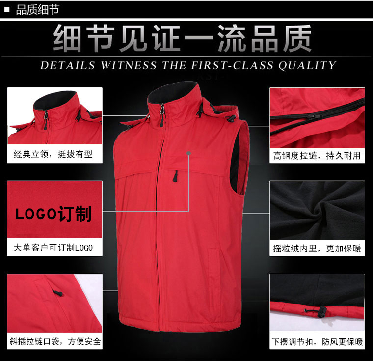 冲锋衣坎肩MJ001(pic15)