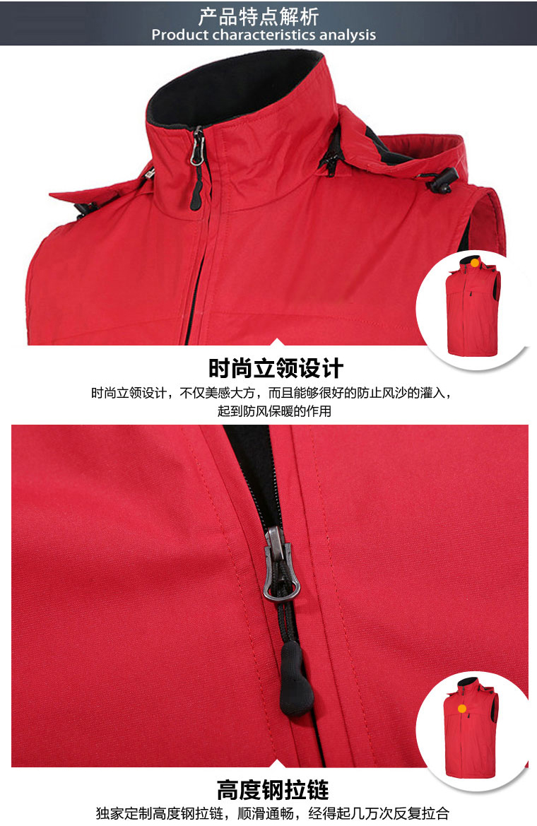 冲锋衣坎肩MJ001(pic16)