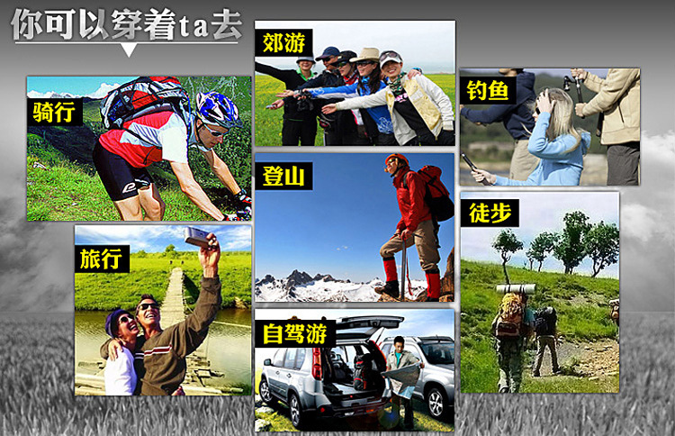 冲锋衣坎肩MJ001(pic27)