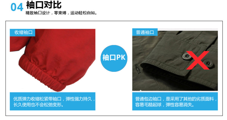 男女速干衣CFDG1828(pic11)