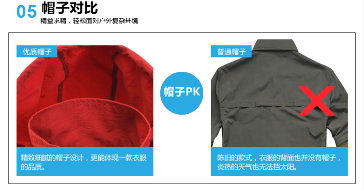 男女速干衣CFDG1828(pic12)