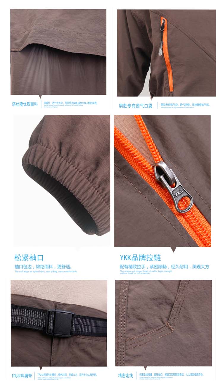男女速干衣CFDG1828(pic21)