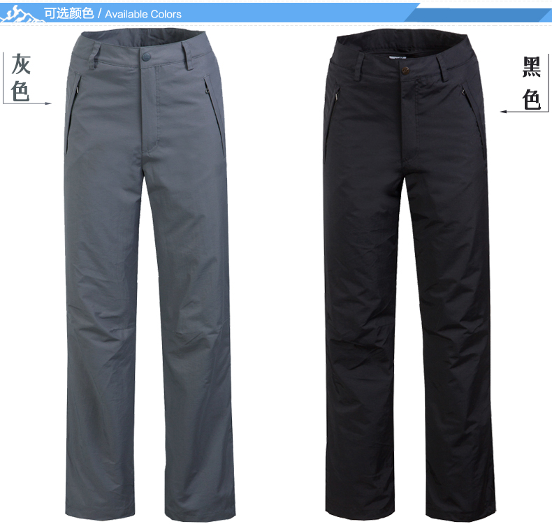 冲锋裤CFKG1382(pic8)