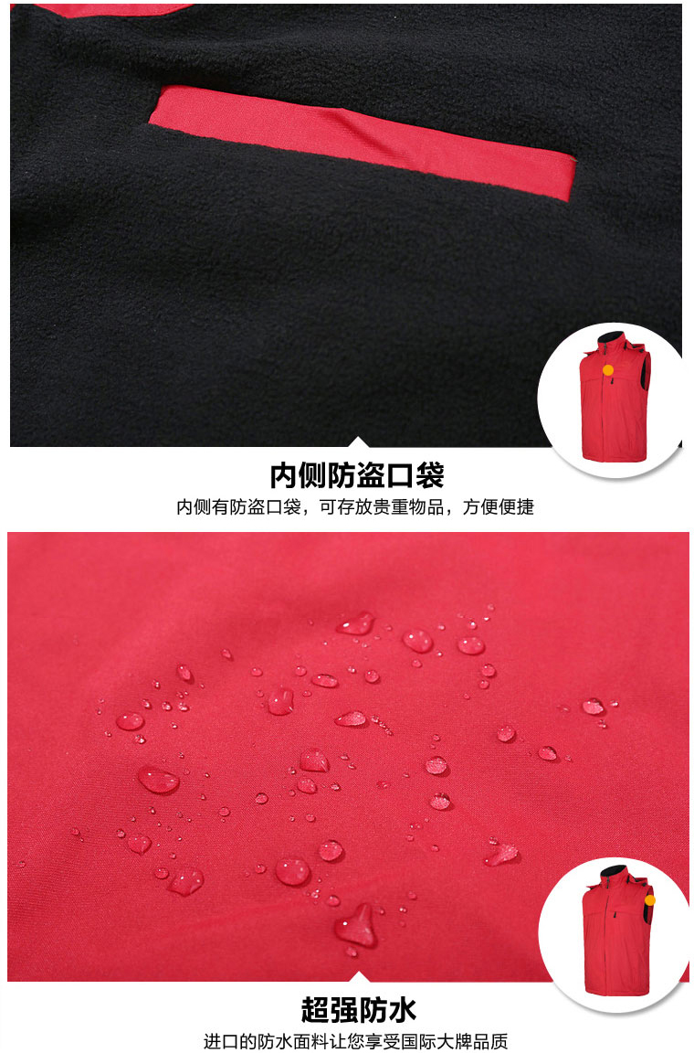 冲锋衣坎肩MJ001(pic18)