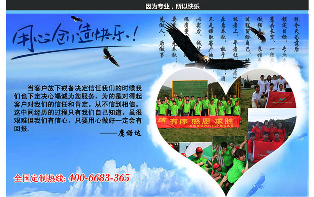 中灰拼大红夏季工作服AE596(pic24)