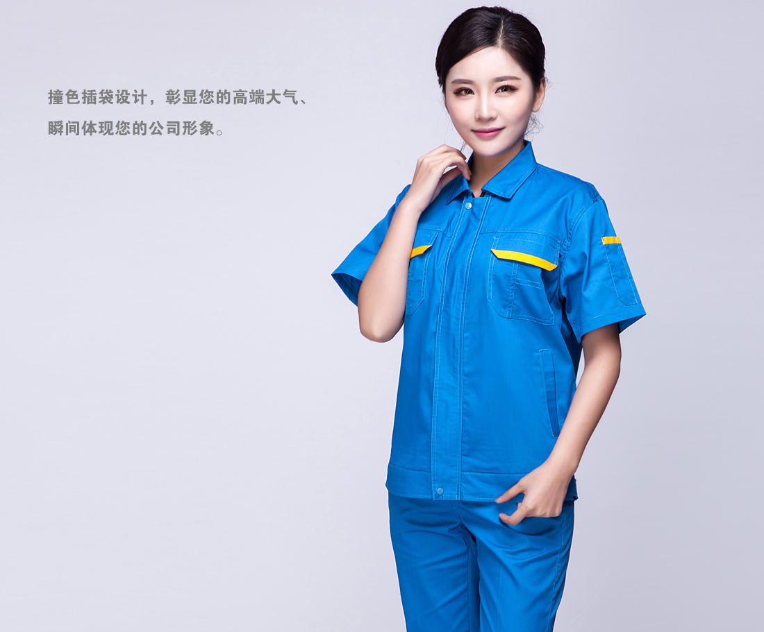 2016夏季短袖工作服，夏季工作服图片大全-鹰诺达服装厂(pic10)