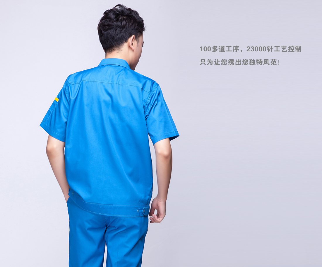2016夏季短袖工作服，夏季工作服图片大全-鹰诺达服装厂(pic11)