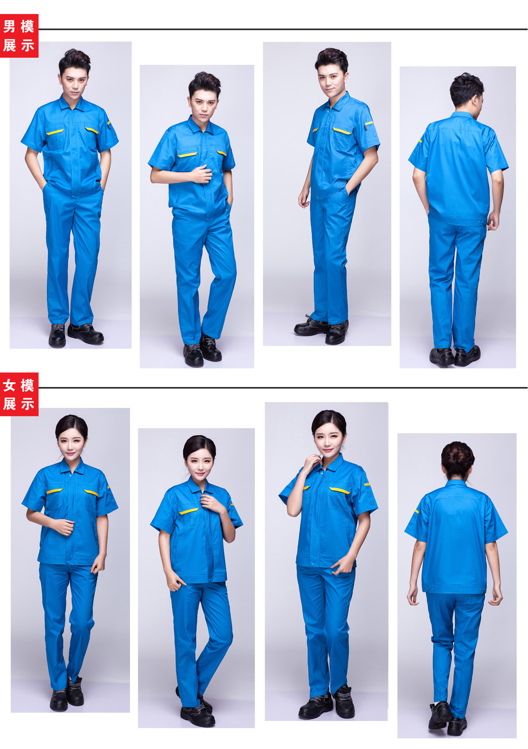 2016夏季短袖工作服，夏季工作服图片大全-鹰诺达服装厂(pic12)