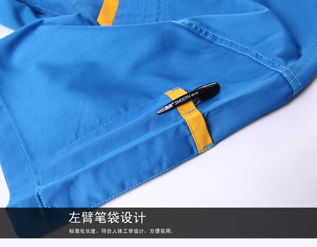 2016夏季短袖工作服，夏季工作服图片大全-鹰诺达服装厂(pic18)