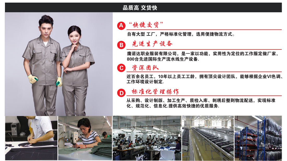 米灰色夏季工作服AD04(pic34)
