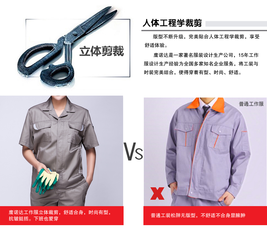 米灰色夏季工作服AD04(pic26)