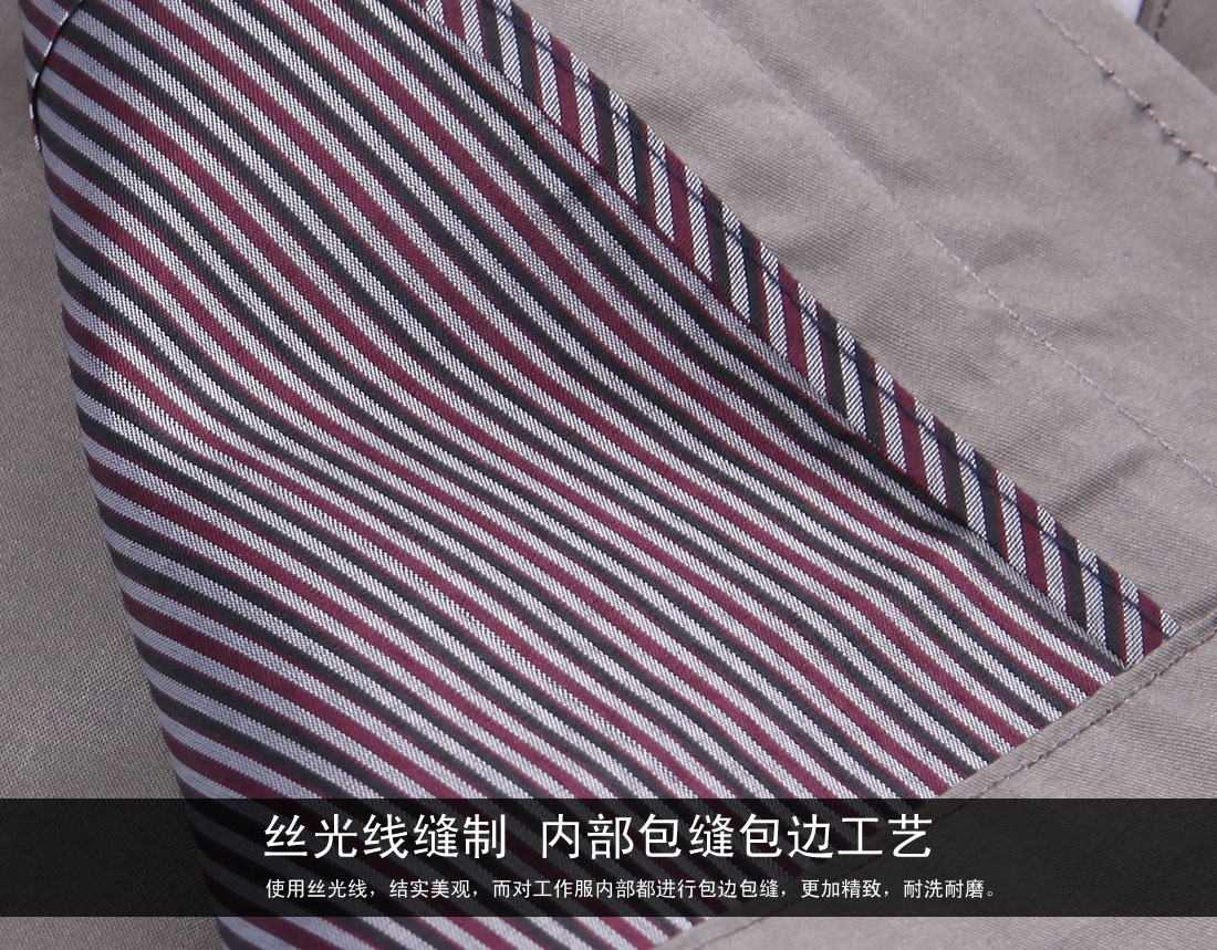 米灰色夏季工作服AD04(pic22)