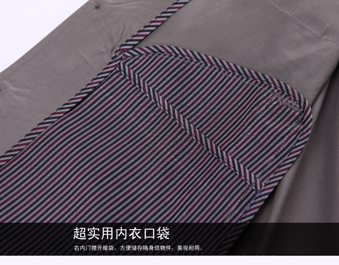 米灰色夏季工作服AD04(pic20)