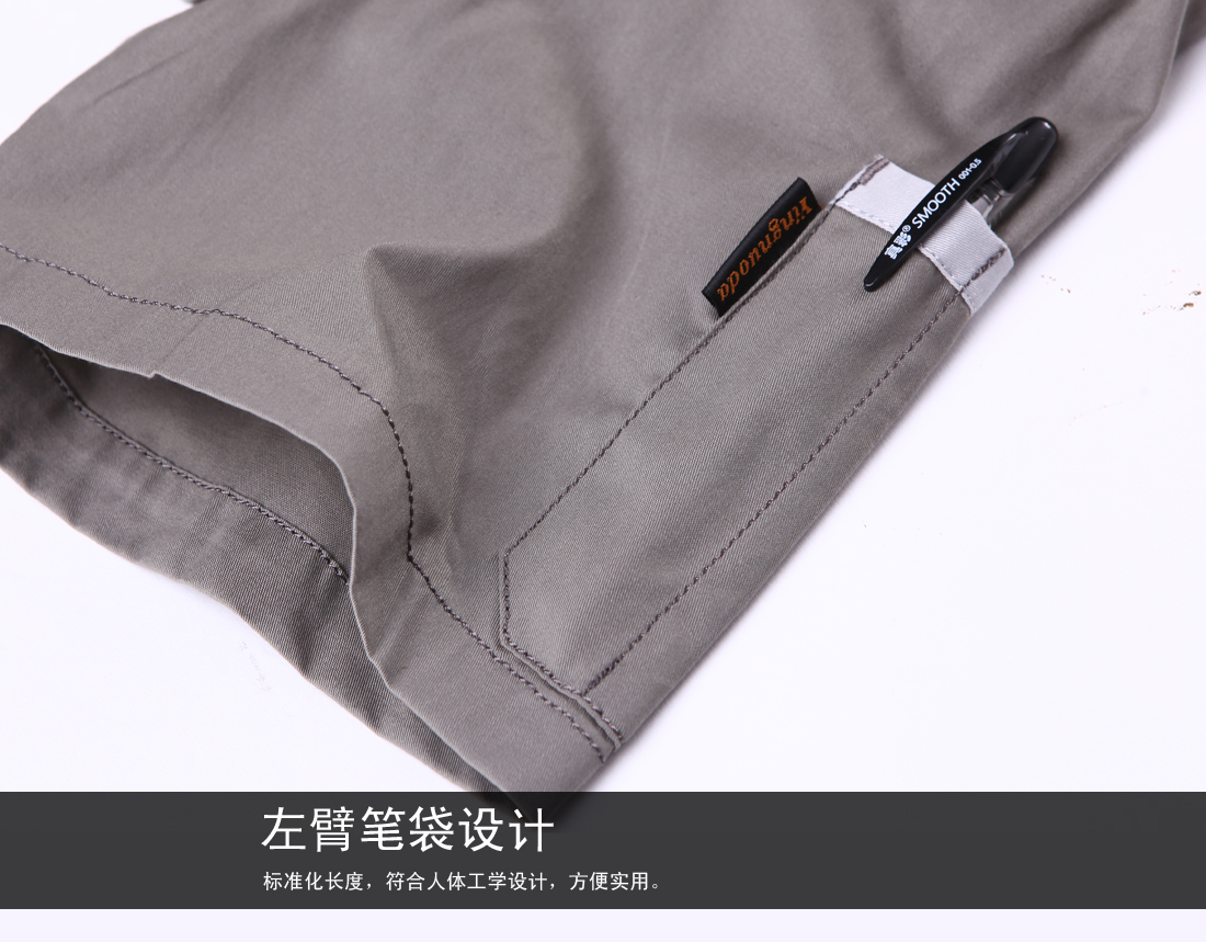 米灰色夏季工作服AD04(pic17)
