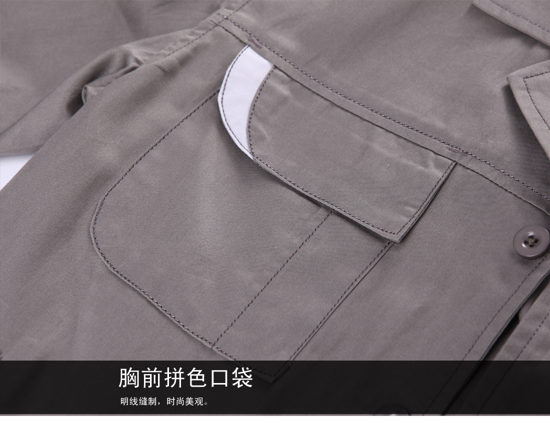 米灰色夏季工作服AD04(pic16)