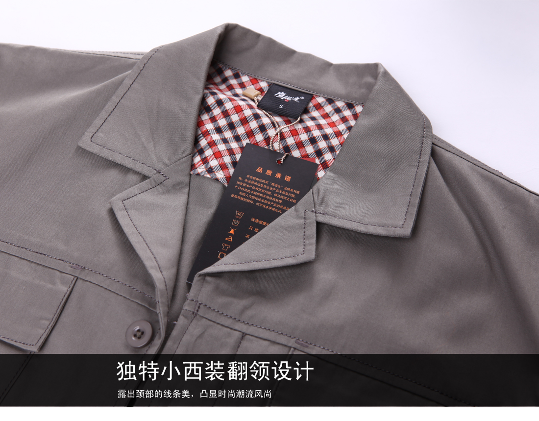 米灰色夏季工作服AD04(pic15)