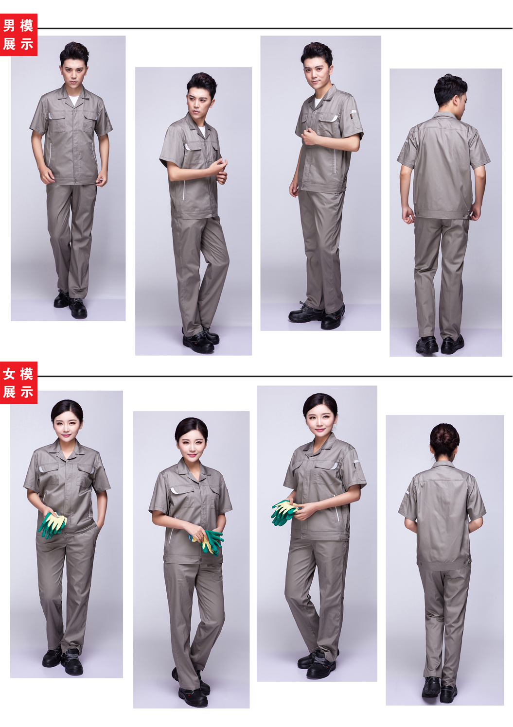 米灰色夏季工作服AD04(pic12)