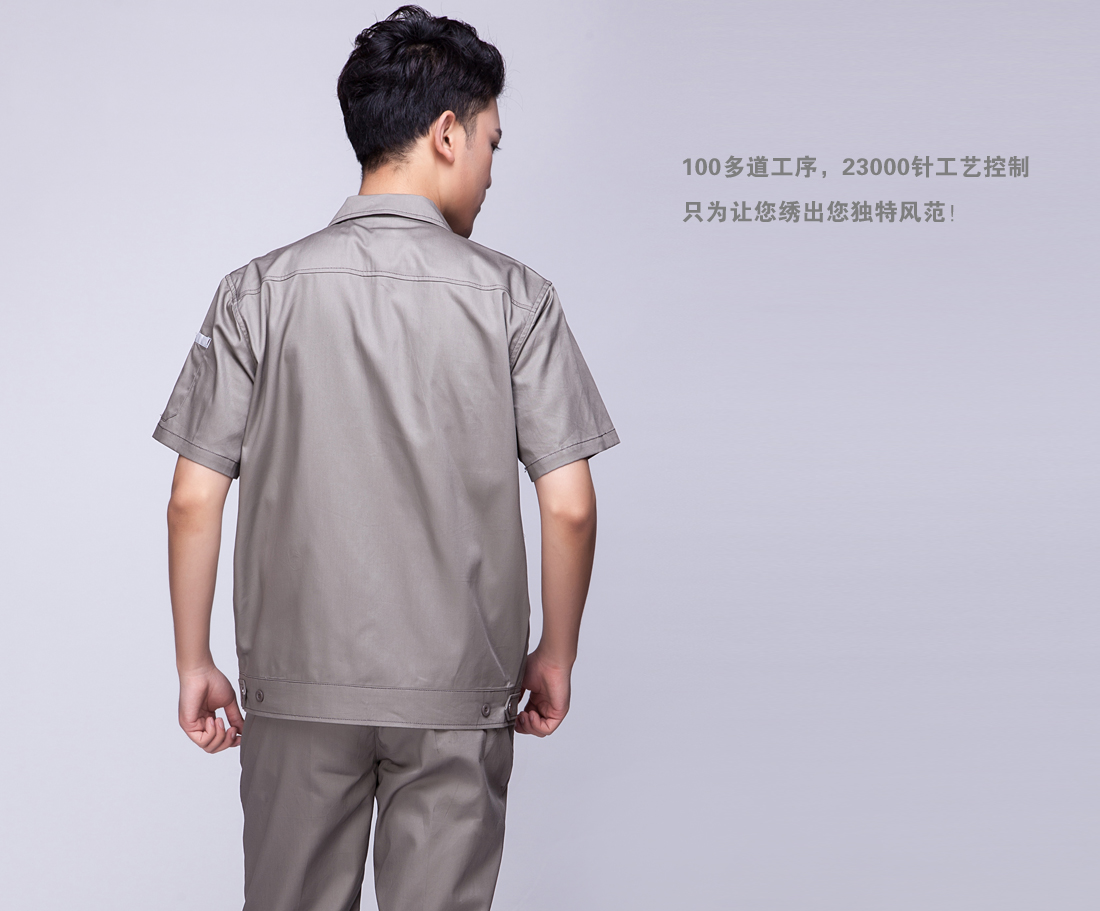 米灰色夏季工作服AD04(pic11)